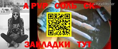 мефедрон Наро-Фоминск