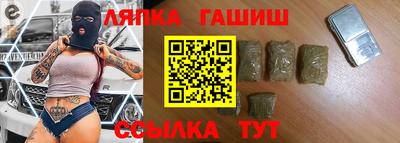 мефедрон Наро-Фоминск