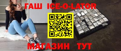 гашишное масло Нарткала