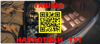 мефедрон Наро-Фоминск