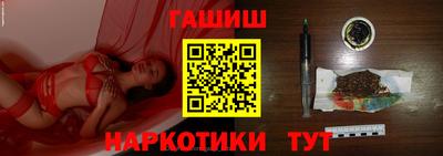 гашишное масло Нарткала