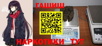 гашишное масло Нарткала
