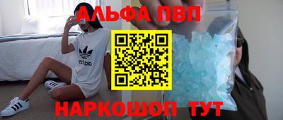 гашишное масло Нарткала
