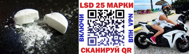 что такое   Смоленск  ЛСД экстази ecstasy 