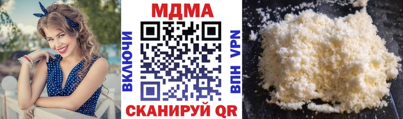 MDMA Molly  Смоленск 
