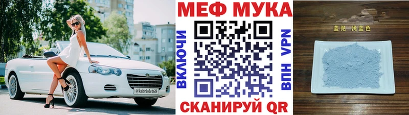 МЕФ mephedrone  купить наркотики сайты  Смоленск 