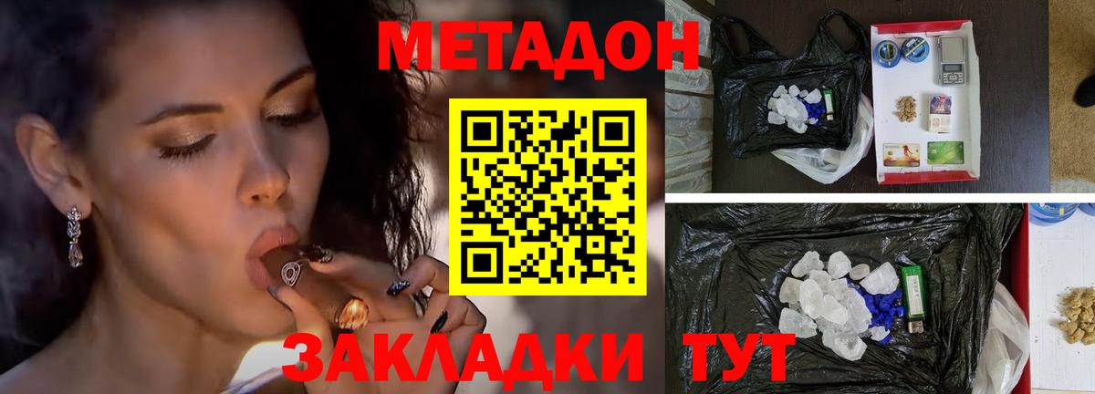 Смоленск  Метадон мёд  Метадон мёд  Вход с VPN 