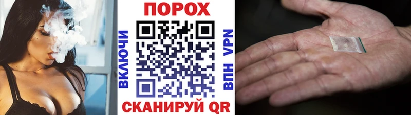 МЕТАМФЕТАМИН пудра  Смоленск 