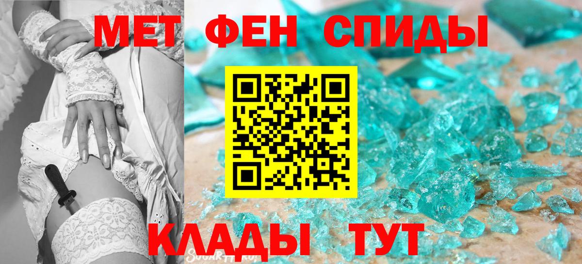 Первитин Декстрометамфетамин 99.9% Смоленск