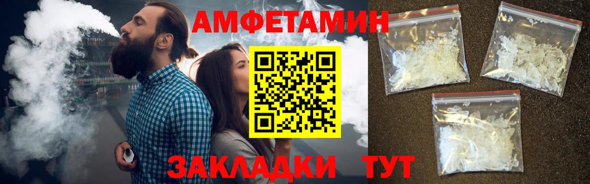 МЕТАМФЕТАМИН Декстрометамфетамин 99.9%  МЕТАМФЕТАМИН Декстрометамфетамин 99.9%  Вход с VPN  Смоленск 