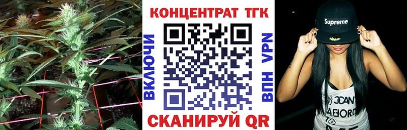 купить наркотик  Смоленск  ТГК гашишное масло 