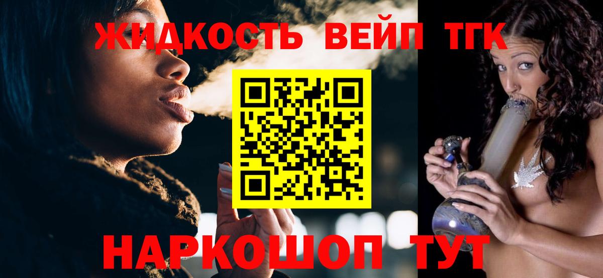 Метадон Смоленск