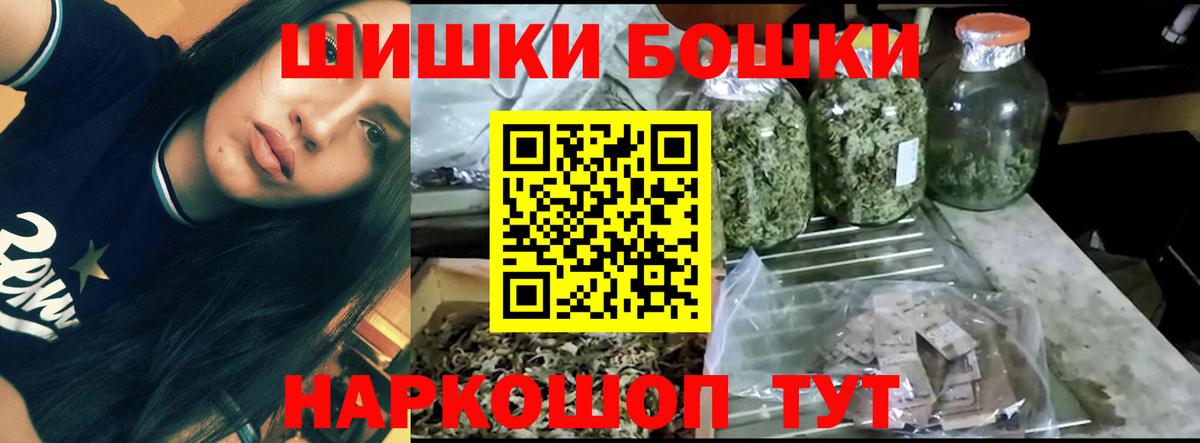 Конопля LSD WEED Смоленск